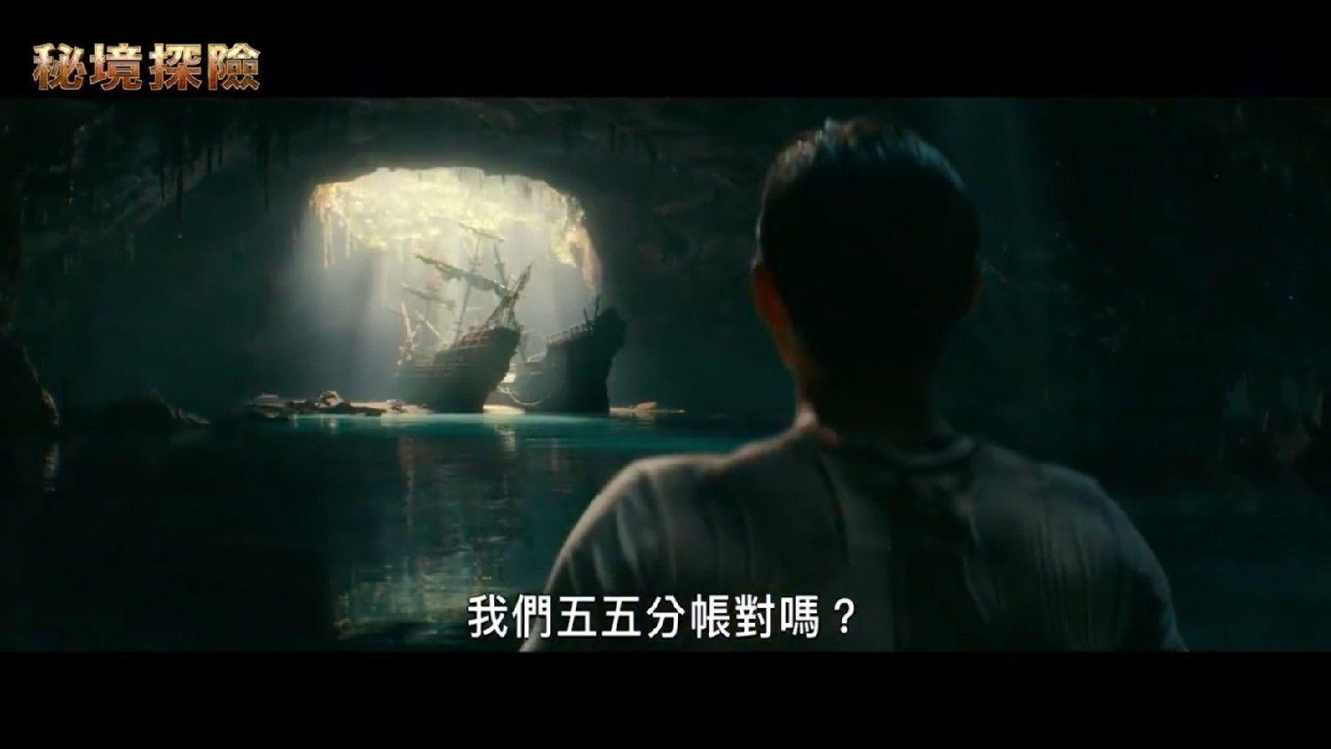 见缝射箭