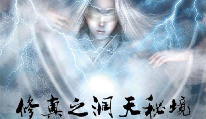 自由勇士历险记2