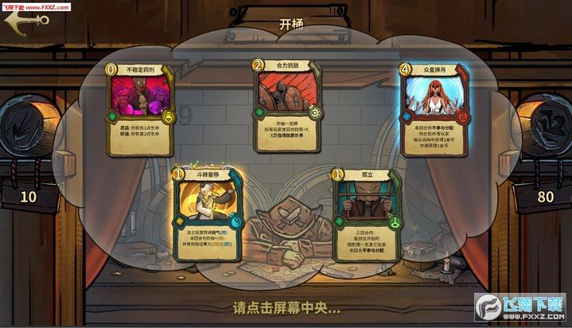狂野的飙客