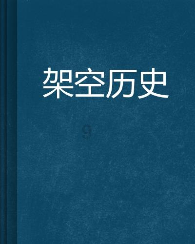地下堡垒逃脱