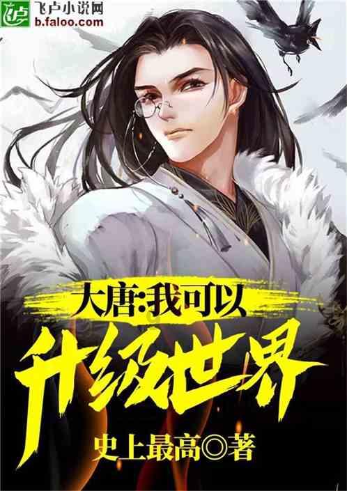 幻境森林大逃生
