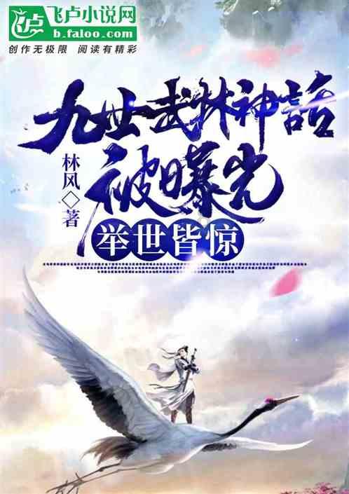4岁女童闪亮迎春楹联书法优秀作品展